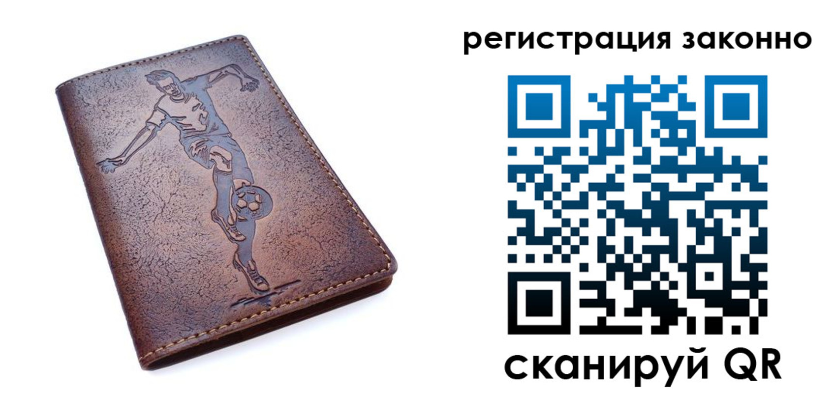 временная регистрация для всех в Ярославле