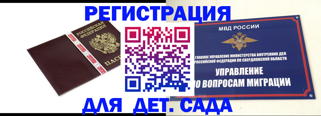 временная регистрация адрес в Ярославле