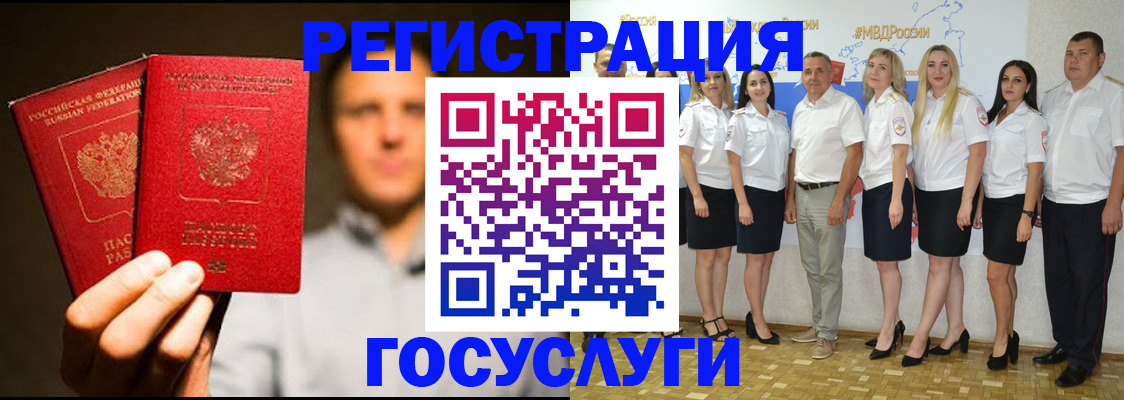 прописка регистрация в Ярославле